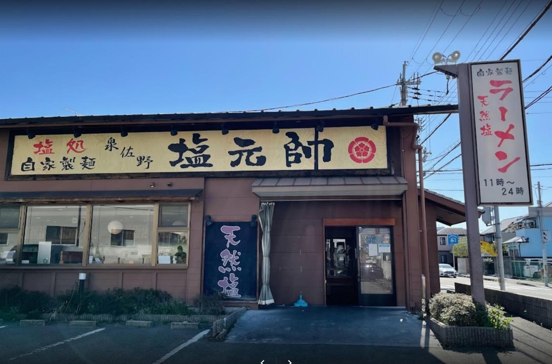 Kix House Waraku III 和楽三号館 Hotel Izumisano Exterior photo