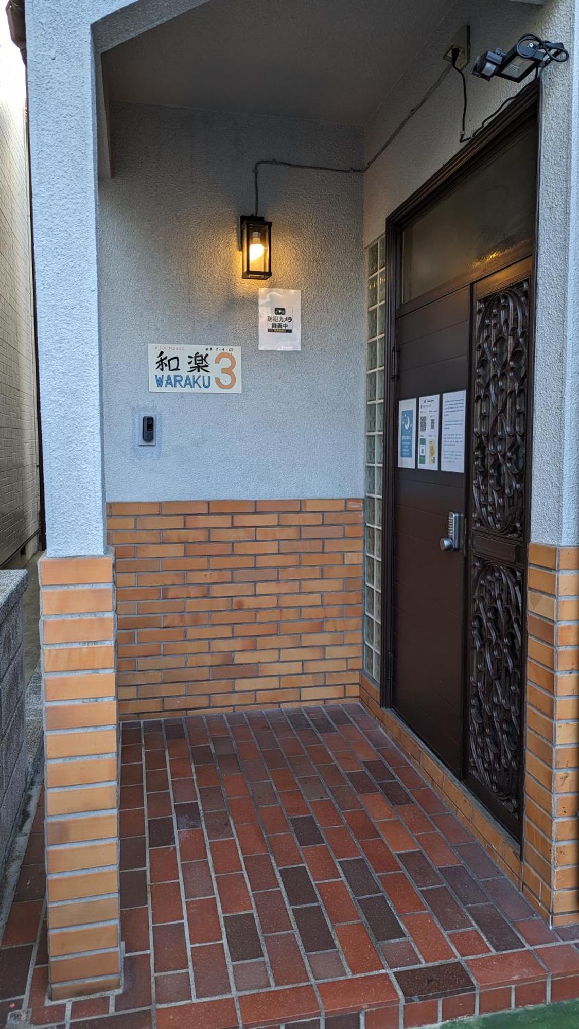 Kix House Waraku III 和楽三号館 Hotel Izumisano Exterior photo